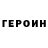 Метамфетамин витя Gleb Tikhaev