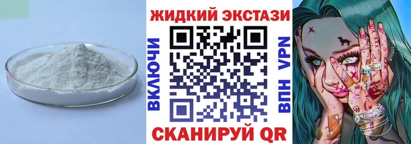 хочу   Сарапул  Бутират 1.4BDO 