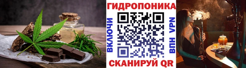 Еда ТГК марихуана  кракен ONION  Сарапул 