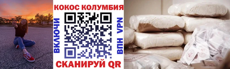 мега зеркало  Сарапул  КОКАИН Перу 