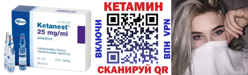 КЕТАМИН ketamine  Сарапул 