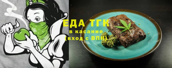 MDMA Premium VHQ Аркадак