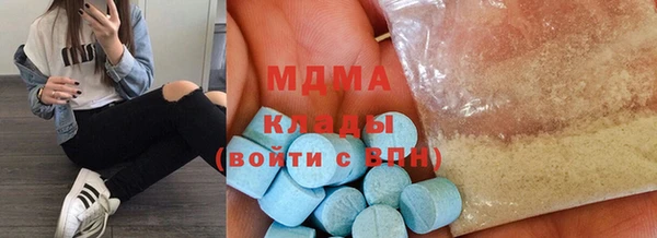 MDMA Premium VHQ Аркадак