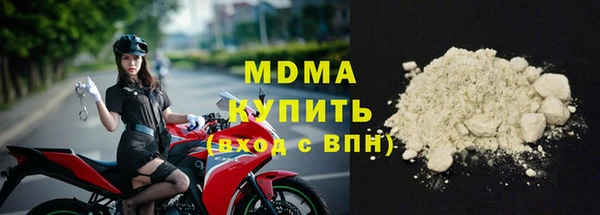 MDMA Premium VHQ Аркадак
