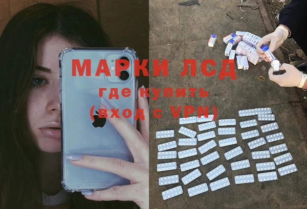 MDMA Premium VHQ Аркадак