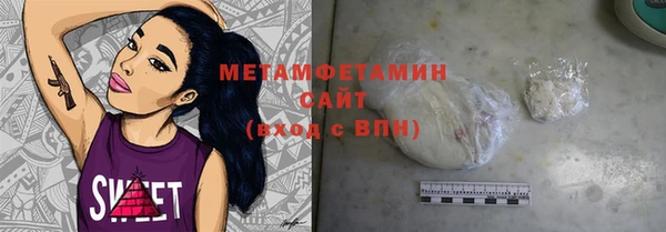MDMA Premium VHQ Аркадак
