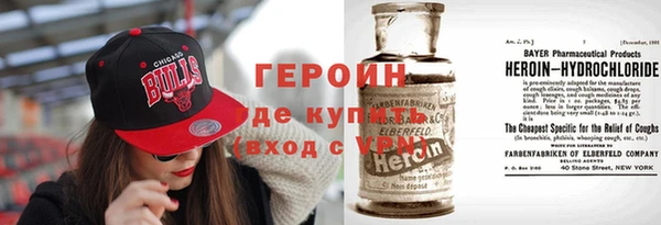 гашик Армянск
