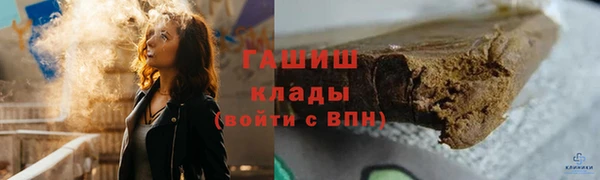 гашик Армянск