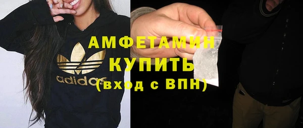 гашик Армянск