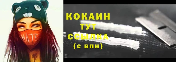 гашик Армянск
