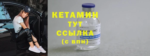 гашик Армянск