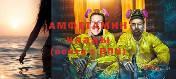 MDMA Premium VHQ Аркадак