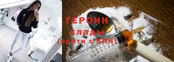 гашик Армянск