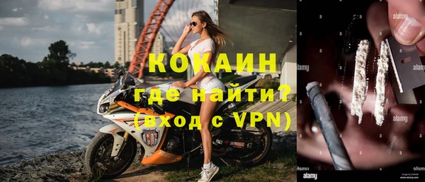 гашик Армянск