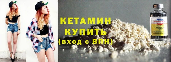гашик Армянск