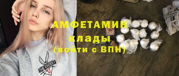 гашик Армянск