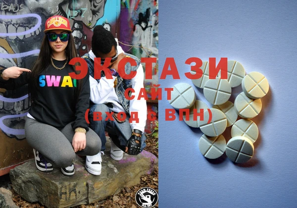 MDMA Premium VHQ Аркадак