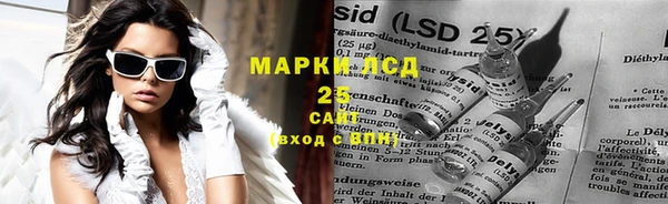 гашик Армянск