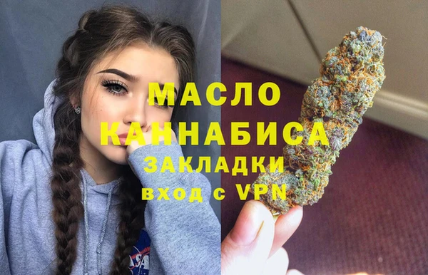 гашик Армянск