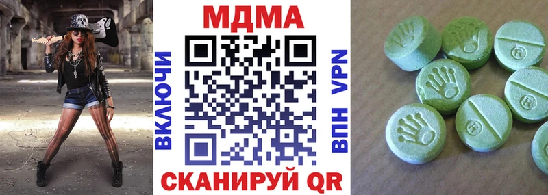МДМА VHQ  закладка  Сарапул 