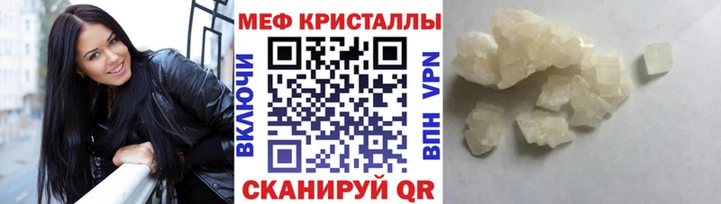 где купить наркотик  Сарапул  MEGA ССЫЛКА  МЯУ-МЯУ мяу мяу 