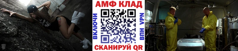 Метамфетамин винт  как найти закладки  Сарапул 