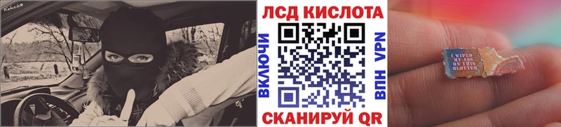 Марки N-bome 1,8мг  Сарапул 