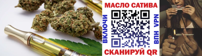 ТГК вейп с тгк  Сарапул 