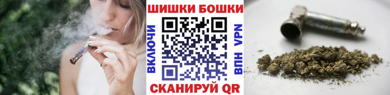 Бошки марихуана VHQ  купить   Сарапул 